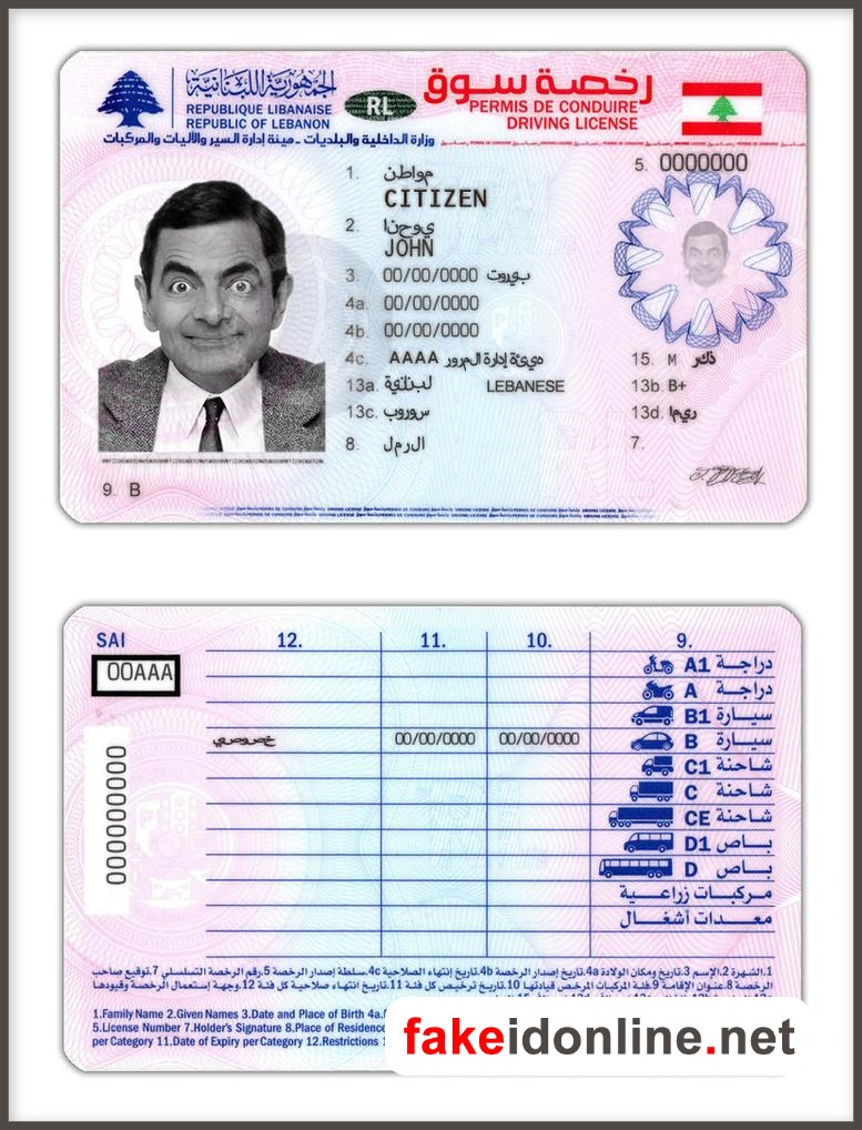 Lebanon Driver License PSD Template